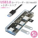 miwakura MPC-HU3PU3CR-R USB Hub Small