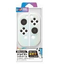 Nexus Joy-Con Silicone Case for SWITCH OLED model/SWITCH NX-NSW-12AR - Videogame Accessory Small