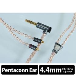 Earphone Cables Nippon Dics Dedicated Terminal 1.2m Luna nova PRS05-44-esB 4.4mm balance (5 poles) ⇔ Small