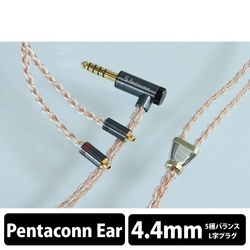 Earphone Cables Nippon Dics Dedicated Terminal 1.2m Luna plena PRS05-44-esA 4.4mm balance (5 poles) ⇔ Small