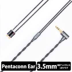 Earphone Cables Nippon Dics Dedicated Terminal 1.2m Spada PRC01-35-es mini-plug ⇔ Small