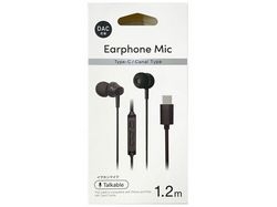 OSMA ESM-C200BK Earphone Headphone Small