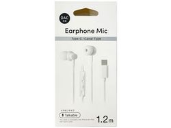 OSMA ESM-C200WH Earphone Headphone Small