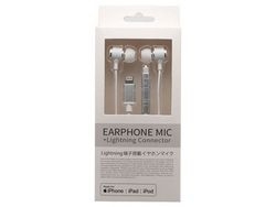 osma ESM-IP035SV Silver Earphone Headphone Small