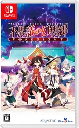 Phoenixx Touhou Genso Wanderer -FORESIGHTNintendo Switch Small