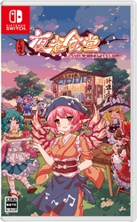 Phoenixx Touhou Yajaku Shokudo Regular Edition Switch Small