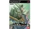 Playstation 2 * BANDAI Mobile Suit Gundam one year war Small