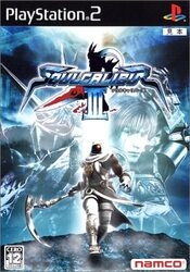 Playstation 2 Soul Calibur III Small