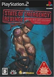 Playstation 2 State of Emergency Revenge Small