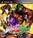 Playstation 3 Bandai Namco Entertainment JoJo's Bizarre Adventure All-Star Battle Regular Edition Small