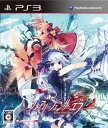 Playstation 3 Compilation Heart Fairy Fencer F-Normal Edition Small