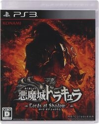 Playstation 3 Akumajou Dracula: Lords of Shadow 2 Small