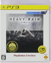 Playstation 3 Heavy Rain: The Origami Killer (PlayStation3 the Best) Small