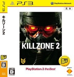 Playstation 3 Killzone 2 (PlayStation3 the Best) Small