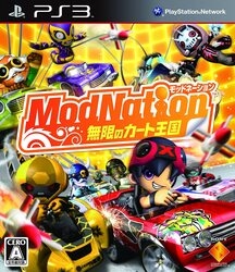 Playstation 3 ModNation Racers Small