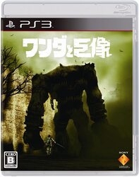 Playstation 3 Wanda to Kyozou / Shadow of the Colossus Small