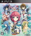 Playstation 3 System Software Alpha Sengoku Princess 5 ~Genealogy of the Conqueror Who Breaks the Dead~ Regular Edition PS3 Small