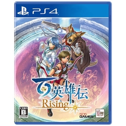 Playstation 4 Eiyuden Chronicle: Rising Small