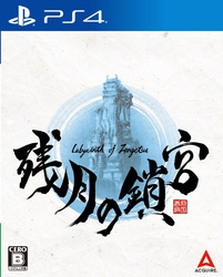 Playstation 4 Labyrinth of Zangetsu Small