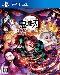 Playstation 4 Demon Slayer: Kimetsu no Yaiba - Hinokami Keppuutan [Limited Edition] Small