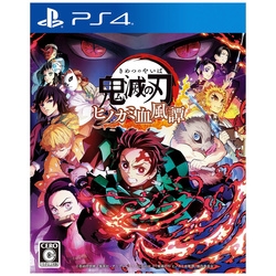 Playstation 4 Demon Slayer: Kimetsu no Yaiba - Hinokami Keppuutan Small