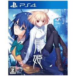 Playstation 4 Tsukihime -A Piece of Blue Glass Moon- Small