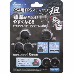 FPS Stick for Answer PS4 ANS-PF019 Small