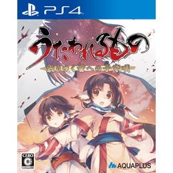 Playstation 4 Utawarerumono: Chiriyuku Mono e no Komoriuta Small