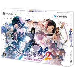 Playstation 4 Utawarerumono: ZAN 2 [Premium Edition] Small