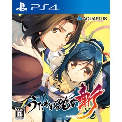 Playstation 4 Utawarerumono Zan Small