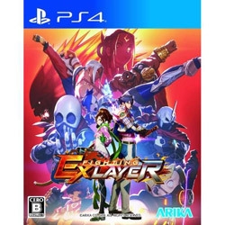 Playstation 4 Fighting EX Layer Small