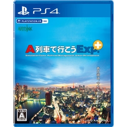 Playstation 4 A-Train Express+ Small