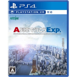 Playstation 4 A-Train de Ikou Exp. Small