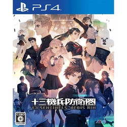 Playstation 4 13 Sentinels: Aegis Rim Small