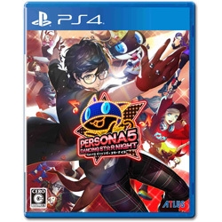 Playstation 4 Atlas Persona 5 Dancing Star Knight PS4 Small