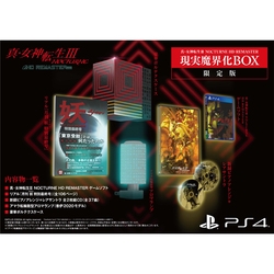 Playstation 4 Shin Megami Tensei III: Nocturne HD Remaster [Limited Edition] Small