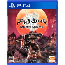 Playstation 4 Black Clover: Quartet Knights Small