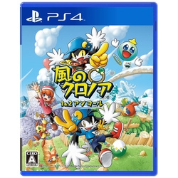 Playstation 4 Klonoa Phantasy Reverie Series (English) Small