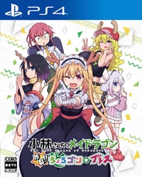 Playstation 4 Miss Kobayashi’s Dragon Maid: Sakuretsu!! Chorogon Breath (English) Small