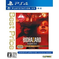 Playstation 4 Biohazard 7 Resident Evil Gold Edition Grotesque Version (Best Price) Small