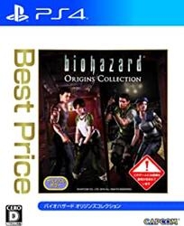 Playstation 4 Biohazard Origins Collection (Best Price) Small