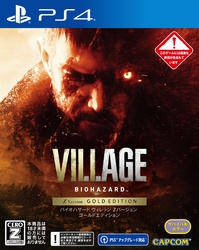 Playstation 4 Biohazard Village Z Version [Gold Edition] Small