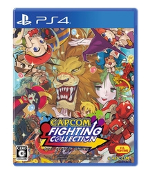 Playstation 4 Capcom Fighting Collection (English) Small