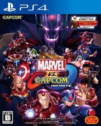 Playstation 4 Marvel vs. Capcom: Infinite Small