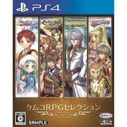 Playstation 4 Kemco RPG Selection Vol. 3 Small