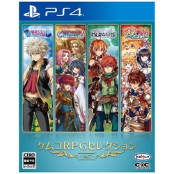 Playstation 4 Kemco RPG Selection Vol. 7 Small