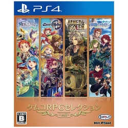 Playstation 4 Kemco RPG Selection Vol. 8 Small