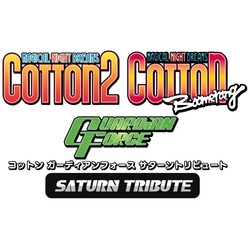 Playstation 4 Cotton Guardian Force Saturn Tribute (English) Small