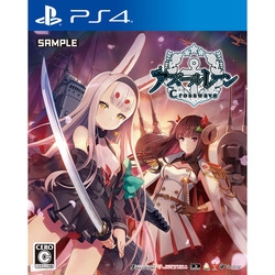 Playstation 4 Azur Lane: Crosswave Small