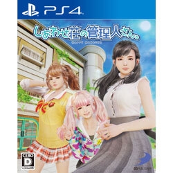 Playstation 4 Shiawase Shou no Kanrinin-san Small